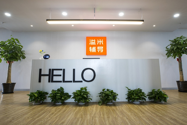 溢米輔導加盟前景如何