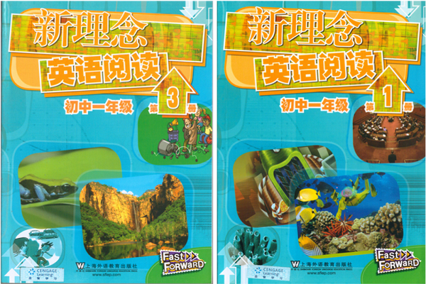新理念英語加盟費用