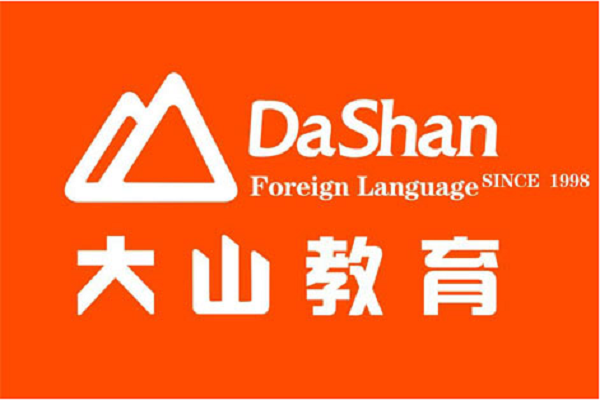 大山英語(yǔ)如何加盟