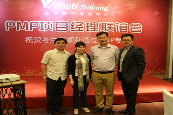 交大慧谷培訓中心加盟怎么樣