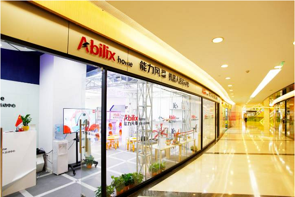 加盟能力風暴教育培訓多少錢