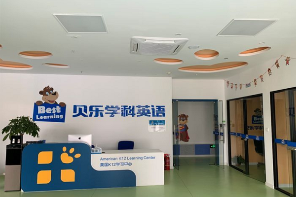 貝樂英語如何加盟