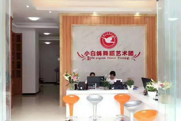 深圳小白鴿舞蹈學校加盟費多少
