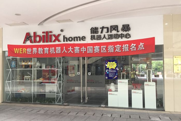 加盟能力風暴怎么樣