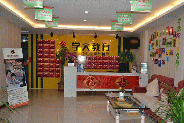 怎么加盟學大教育