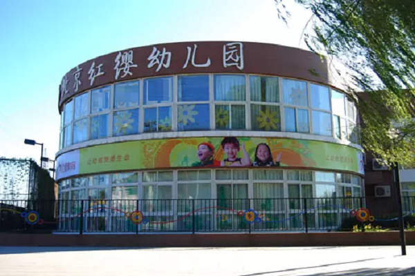 紅櫻幼兒園加盟電話，加盟優勢