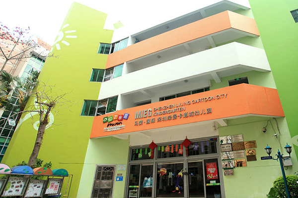 馬榮國際幼兒園加盟怎么樣