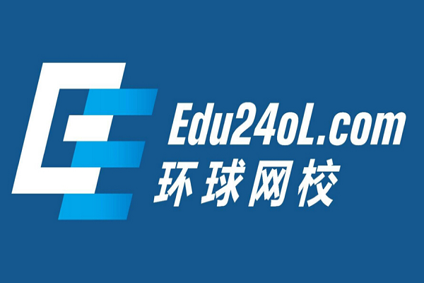 環(huán)球英語網(wǎng)校怎么樣