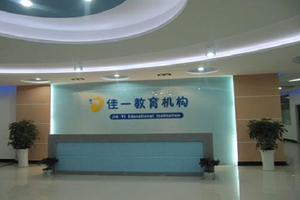 佳一數學加盟電話