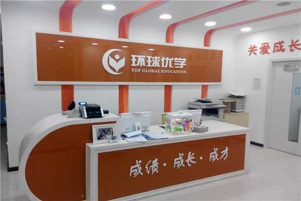 環球優學 單詞速記加盟品牌排行榜有哪些
