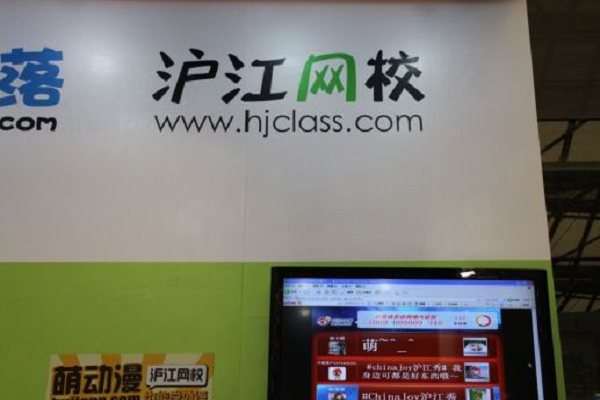 加盟滬江網(wǎng)校的英語怎么樣