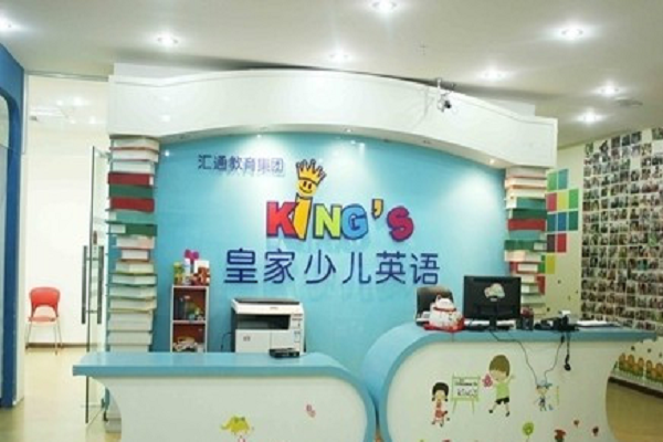 少兒英語加盟費