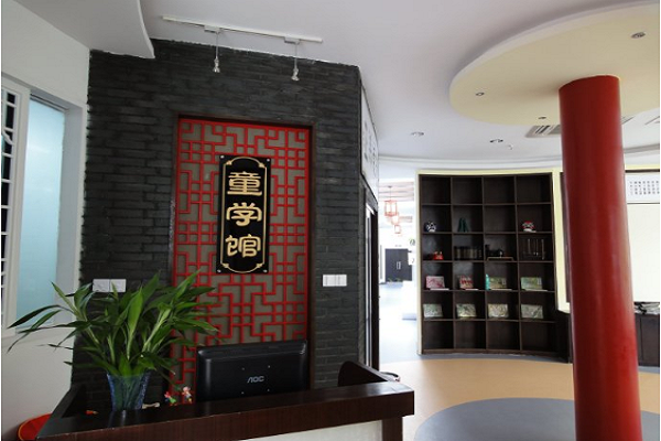 武漢童學館加盟總部怎么樣