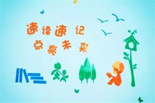烏魯木齊速讀速記培訓班怎么樣