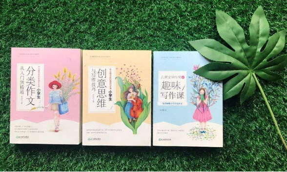 如何開一家有特色的作文培訓班