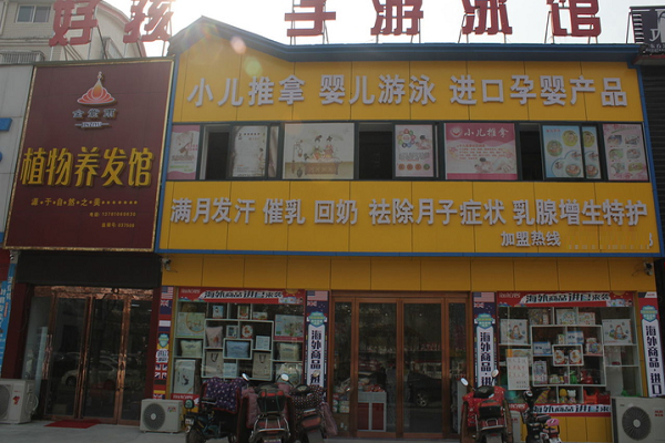gb好孩子游泳館怎么加盟