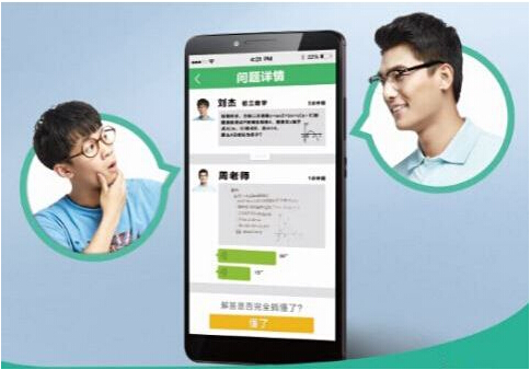 怎么加盟在線(xiàn)教育平臺(tái)，在線(xiàn)教育平臺(tái)有哪些