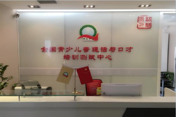 加盟口才演講培訓(xùn)行業(yè)怎么樣