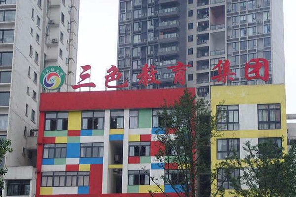 重慶有幼兒園加盟品牌嗎
