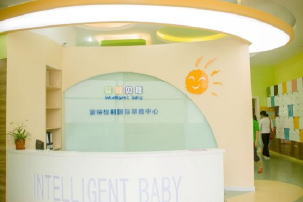 嬰智貝佳早教中心加盟怎么樣