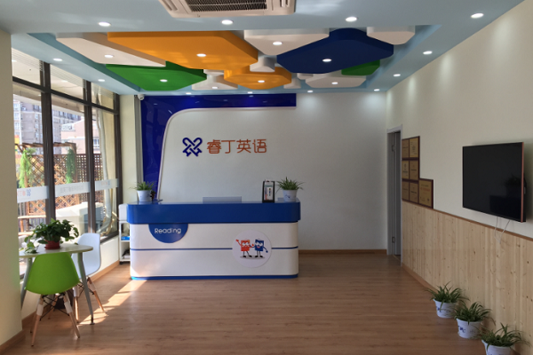 少兒英語加盟教育機構(gòu)哪個好