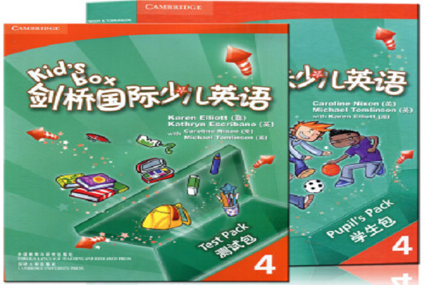 劍橋國際少兒英語加盟費(fèi)多少