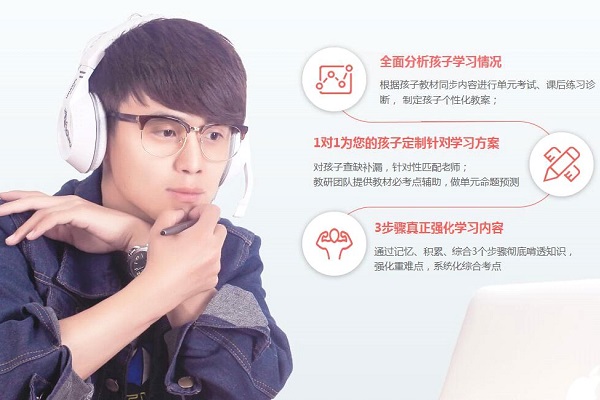 掌門一對一輔導(dǎo)加盟費多少