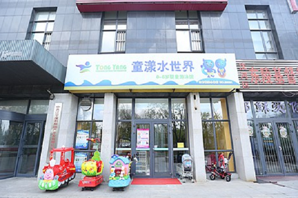 怎么開嬰兒游泳館，好的游泳館有哪些