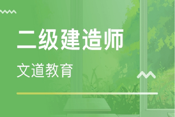 文道教育加盟優勢