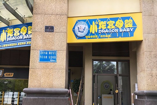 國內十大嬰幼兒游泳館加盟品牌排行榜