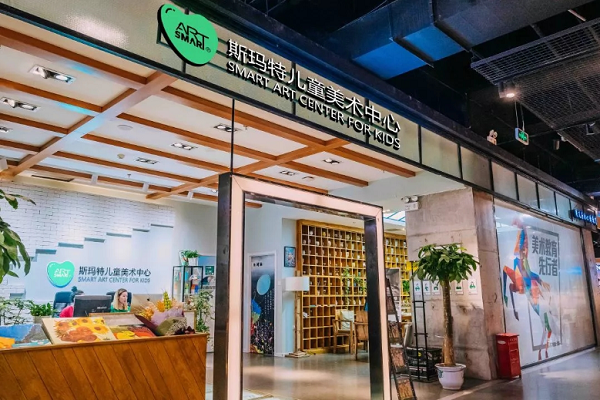 斯瑪特美術加盟費多少錢