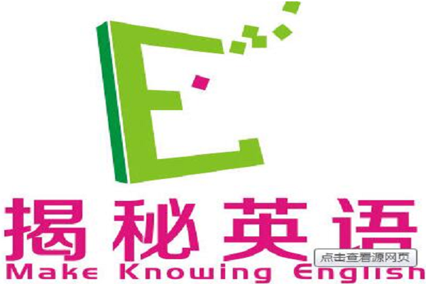 揭秘英語到底怎么樣，加盟費貴嗎