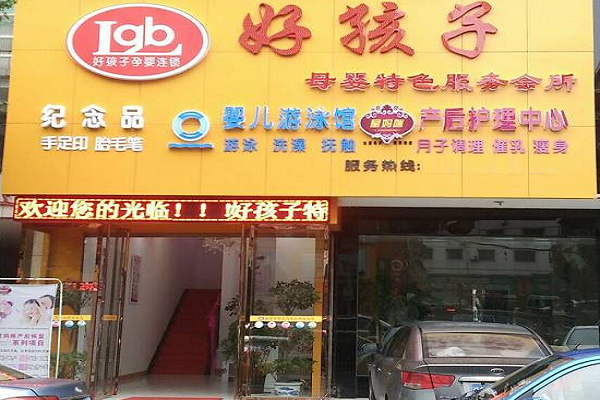 gb好孩子游泳館怎么加盟