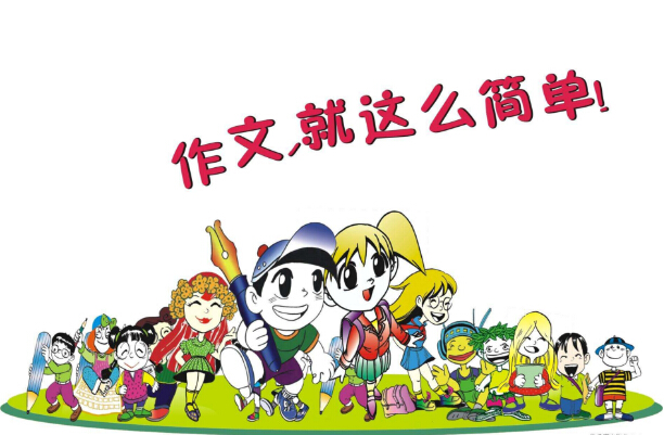開一間小學作文培訓班好嗎，市場前景怎么樣