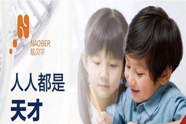 加盟腦貝爾早教怎么樣