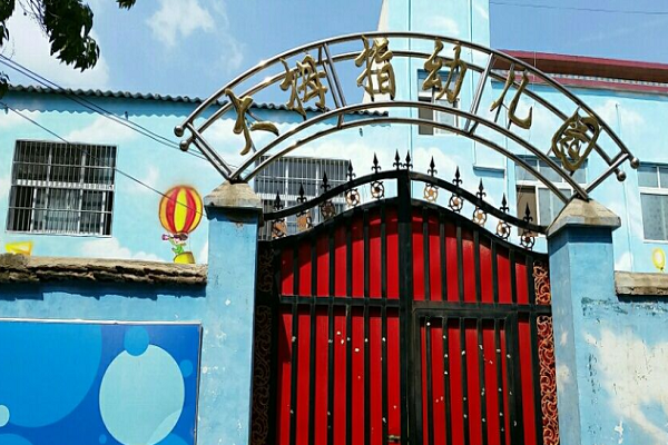 加盟大拇指幼兒園怎么樣