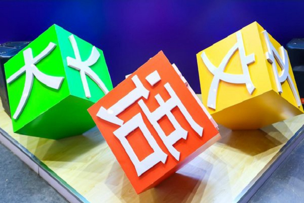 怎樣加盟大語文教育