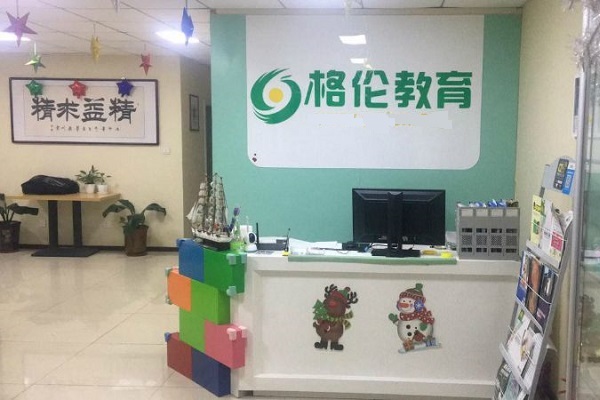 作文品牌加盟哪個好