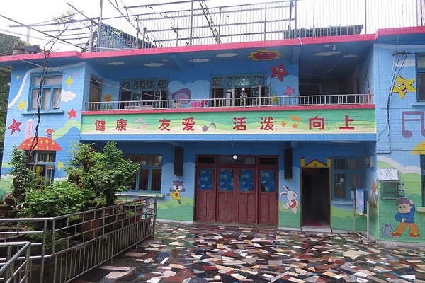 智慧樹幼兒園加盟費用明細