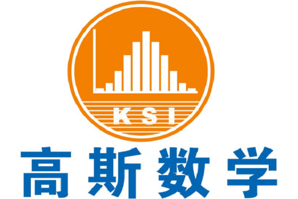 高斯數(shù)學是加盟的嗎