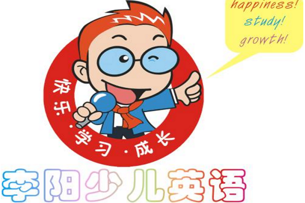 加盟少兒英語機(jī)構(gòu)怎么樣
