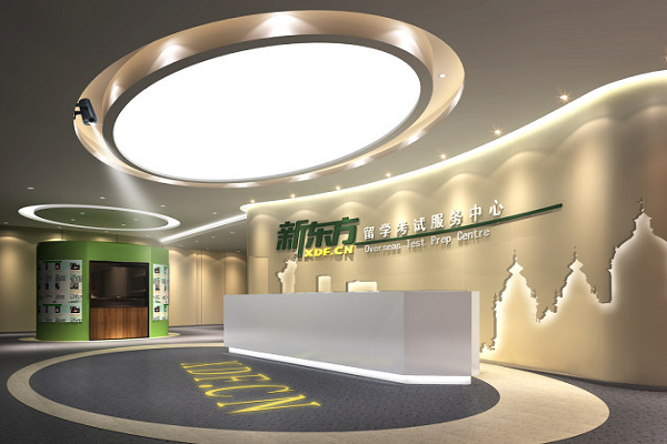 北京新東方加盟條件