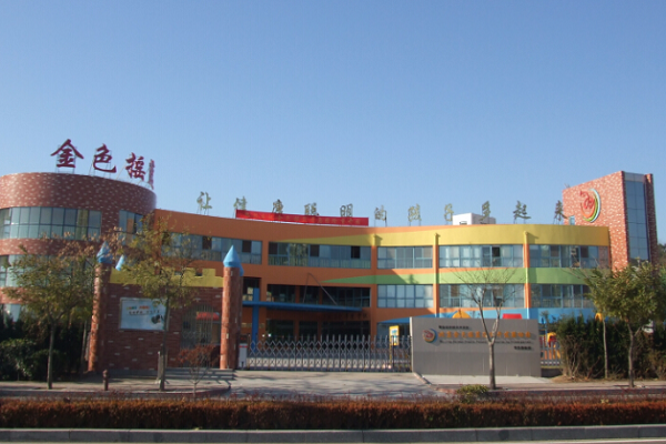 金色搖籃幼兒園怎樣加盟