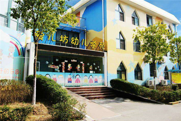 加盟大連幼兒園辦理流程