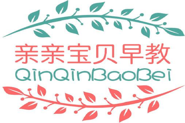 親親寶貝早教中心加盟費多少