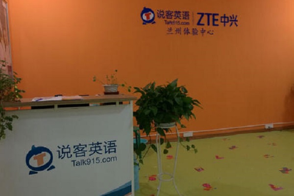 說客英語加盟怎么樣