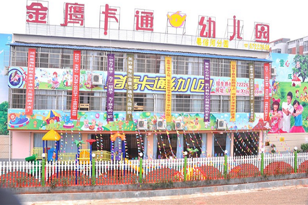 金鷹卡通幼兒園是加盟園嗎？