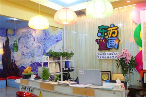 成都少兒美術培訓加盟怎么樣