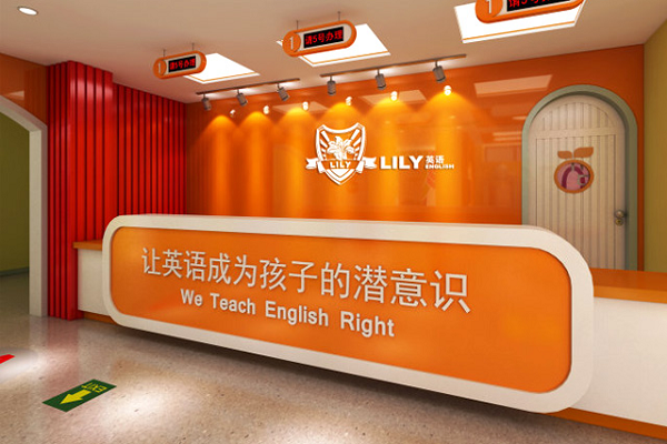 lily思維英語加盟多少錢