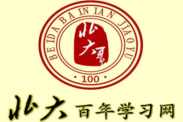 北大百年學習網加盟政策